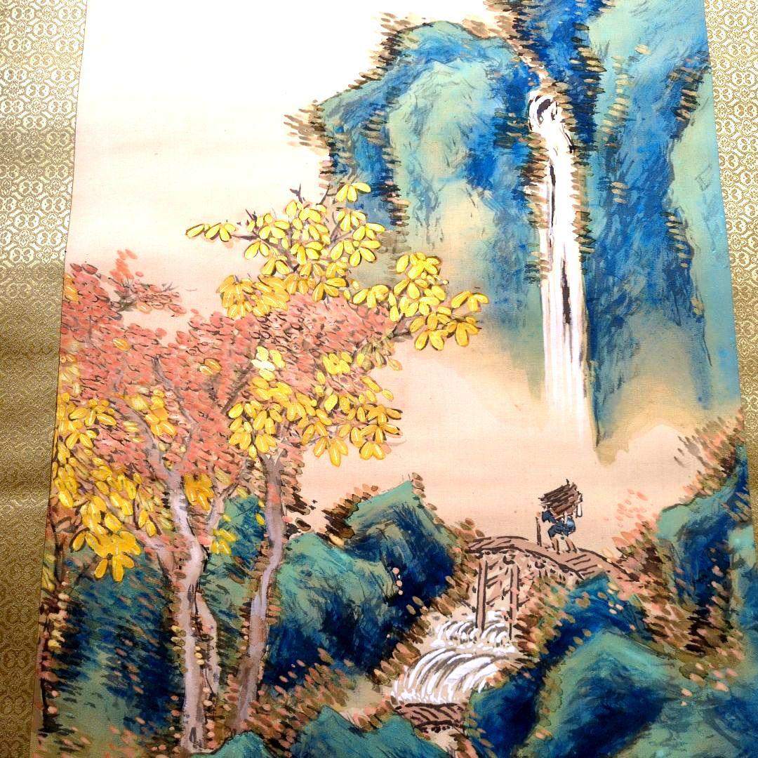 蓬莱山 水墨画 滝と山の風景 掛軸
