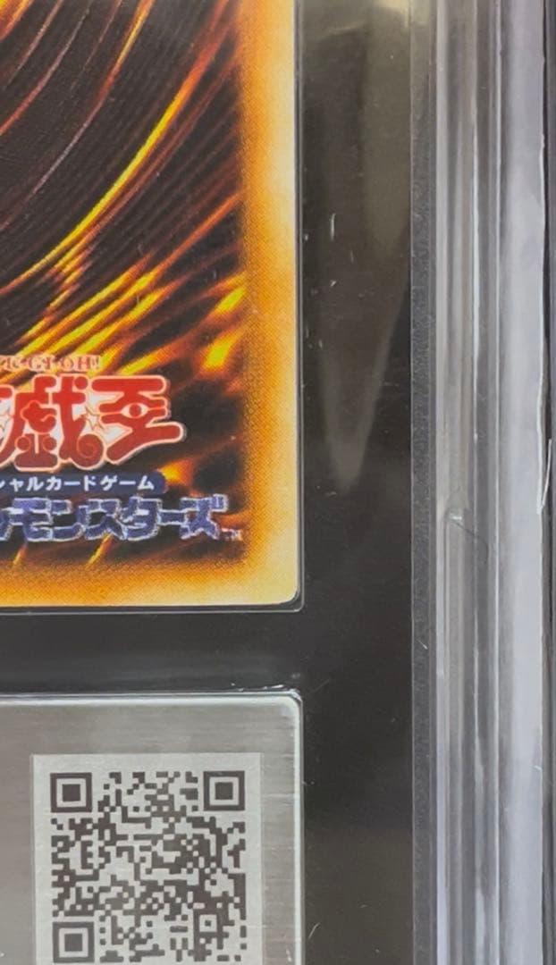 ARS9 千年の盾　ウルシクレア　遊戯王　初期