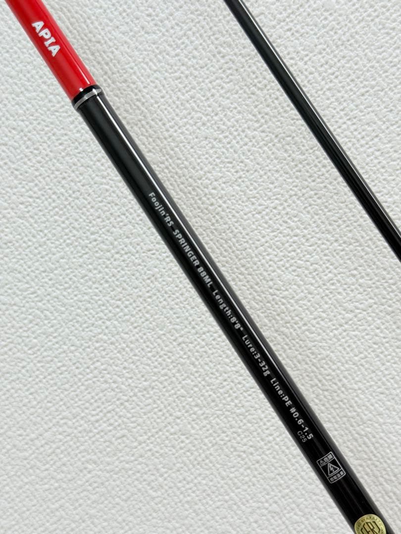 アピア 風神RS SPRINGER 88ML 新品・未使用