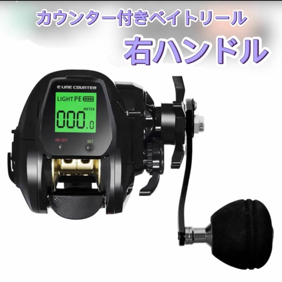タイラバ　イカメタル1.5m2ピースロッド&デジタルカウンター付きベイトリール