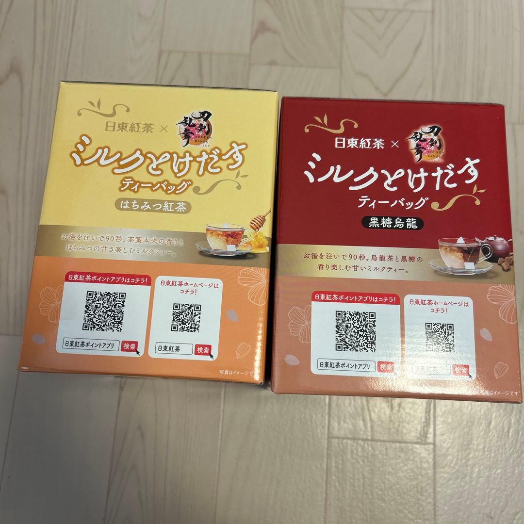 新品未開封 大倶利伽羅 火車切 刀剣乱舞 タンブラー 付　黒糖烏龍 はちみつ紅茶