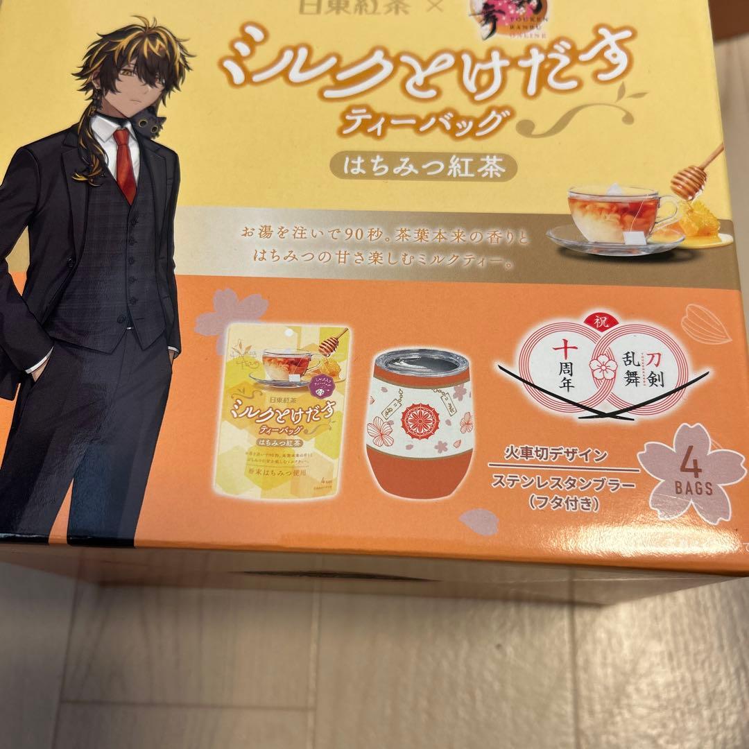 新品未開封 大倶利伽羅 火車切 刀剣乱舞 タンブラー 付　黒糖烏龍 はちみつ紅茶