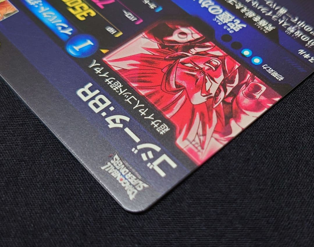 ゴジータBR（新品ローダー付）パラレル SEC★SDV7-SEC2