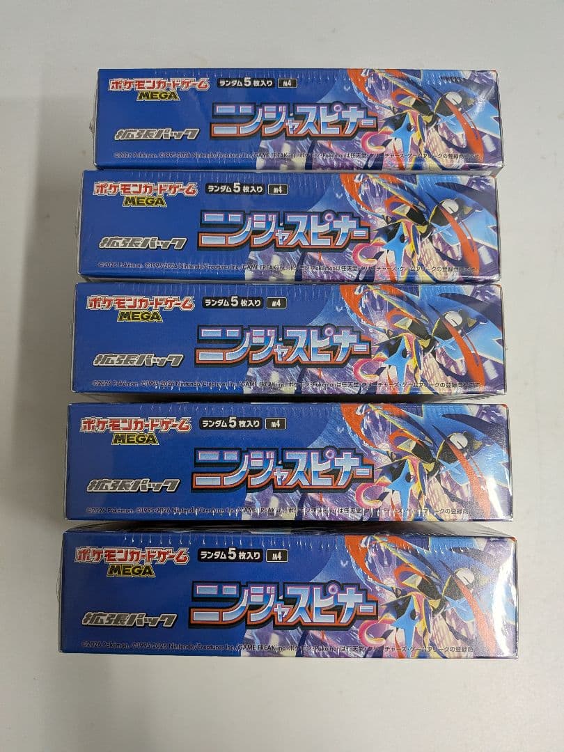 シュリンク付　新品未開封　ポケモンカードゲーム　ニンジャスピナー　5BOX