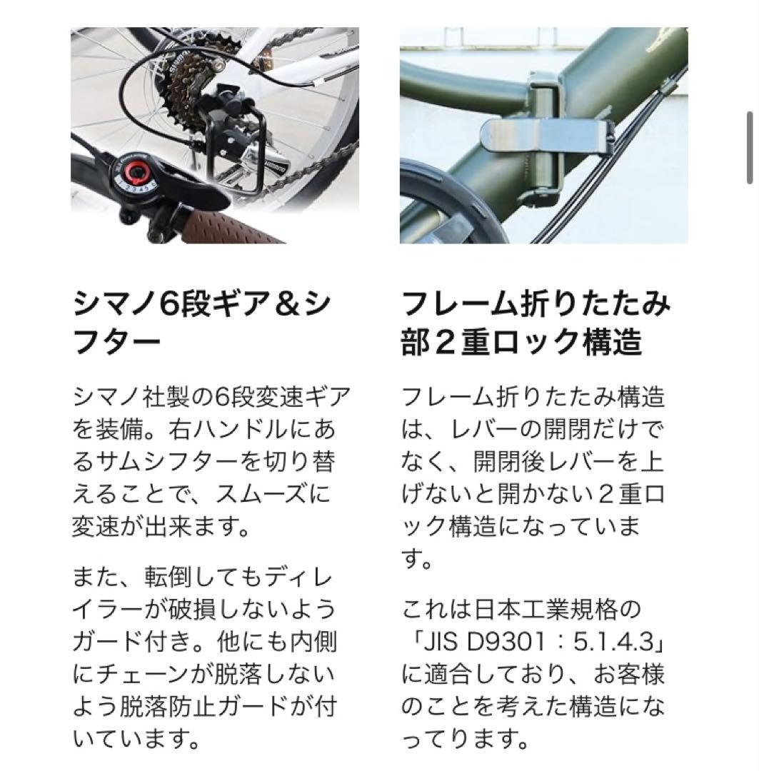 新品　THREE STONE 折りたたみ自転車 20インチ マットグリーン