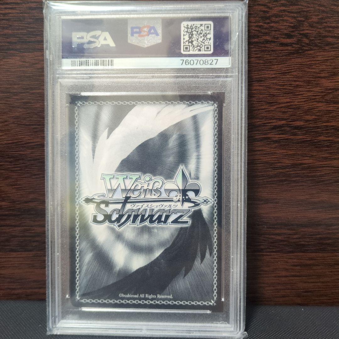ヴァイスシュバルツ クレイジーオリー サイン　PSA10