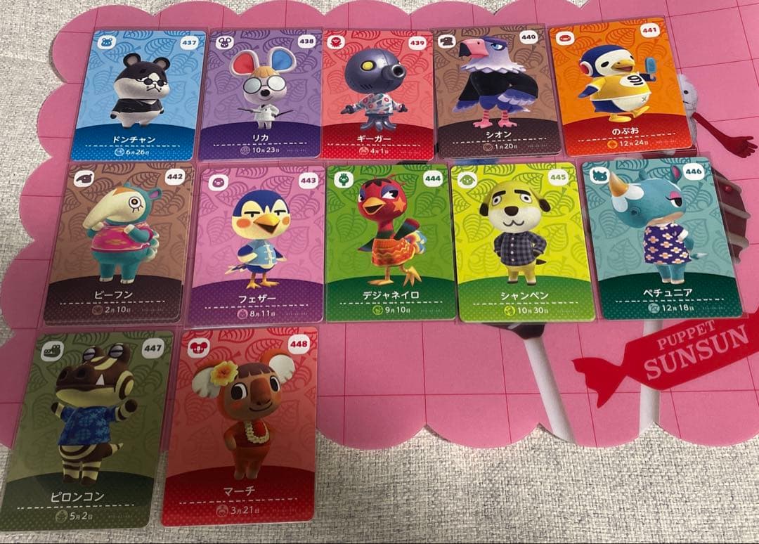 amiibo 色々