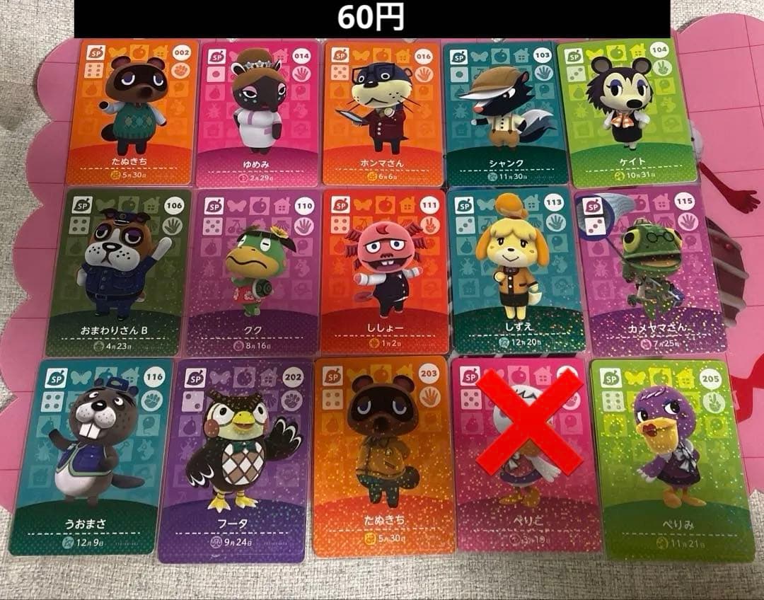 amiibo 色々