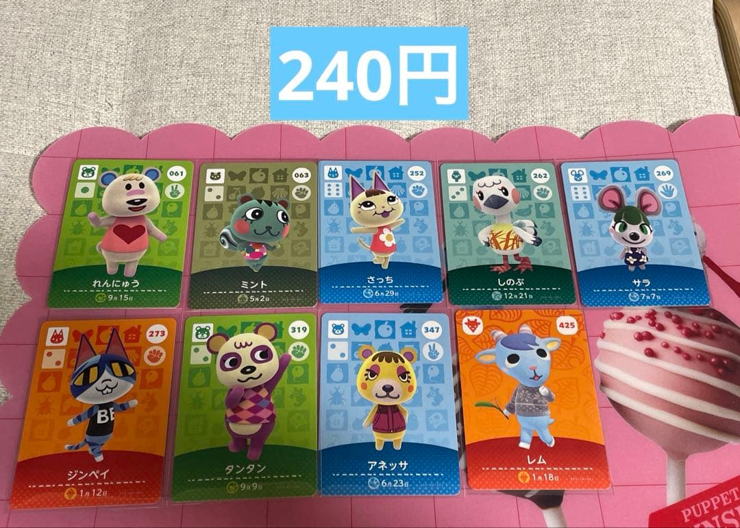 amiibo 色々