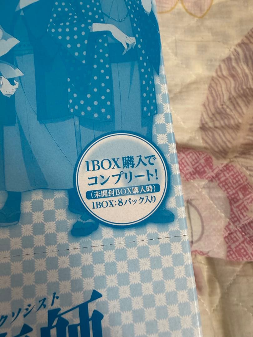 青の祓魔師 京都不浄王篇 ロングポスターコレクション コンプリートBOX
