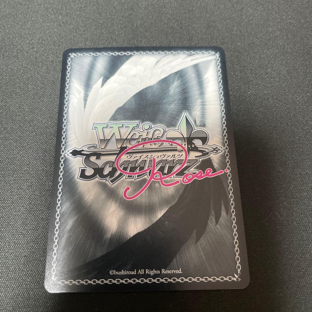 ヴァイスロゼ 内緒のキモチ 七海 SP サイン ゆずソフト TD