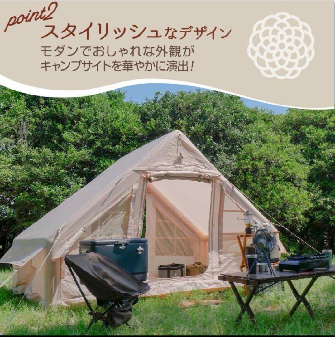 インフレータブルテント エアーテントテント 4人用 ロッジテント