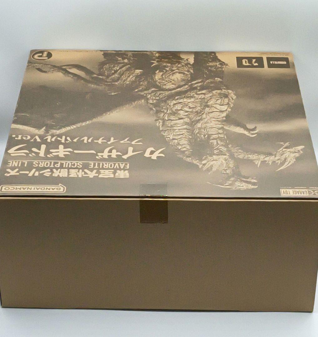 エクスプラス 東宝大怪獣シリーズ カイザーギドラ ファイナルバトル 発光 ゴジラ