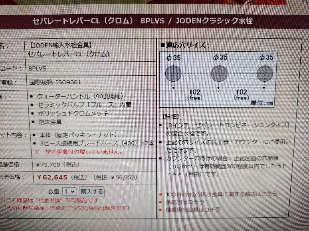【新品】クラシックヨーロピアン水栓，アンティーク風水栓