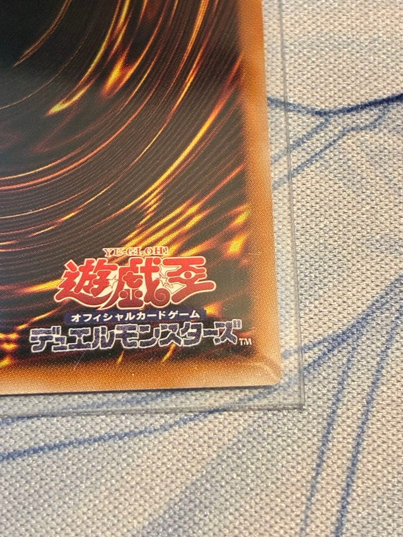 遊戯王 黒魔導のカーテン 王のしもべ ブラックマジシャン オーバーフレーム
