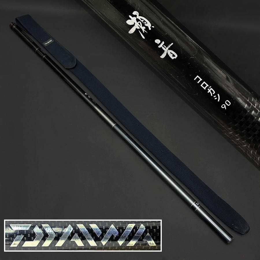 DAIWA ダイワ 瀬音 コロガシ 90 鮎コロガシ竿 渓流 良品 鮎竿 ロッド