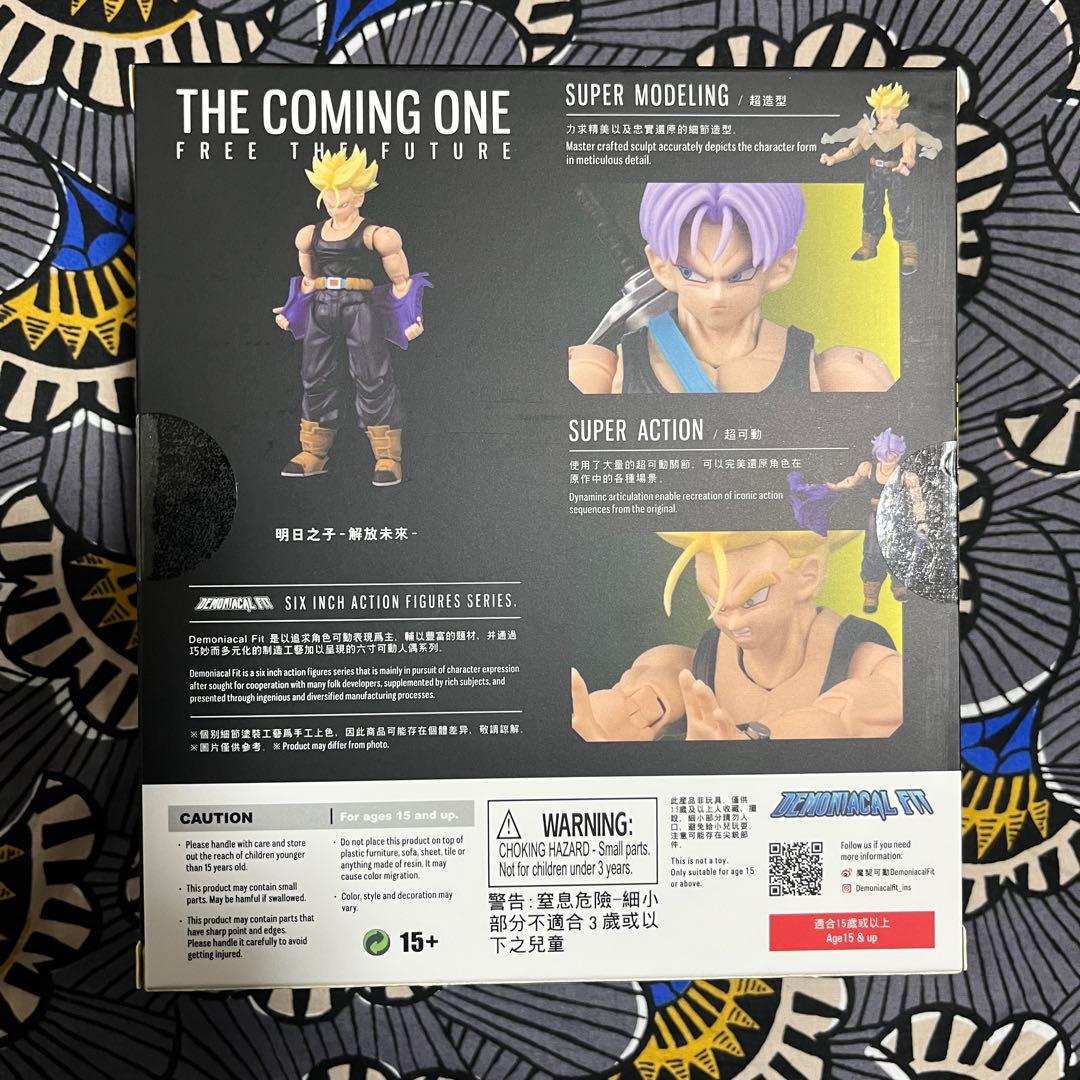 トランクス カスタム S.H.Figuarts互換 フィギュア ドラゴンボール