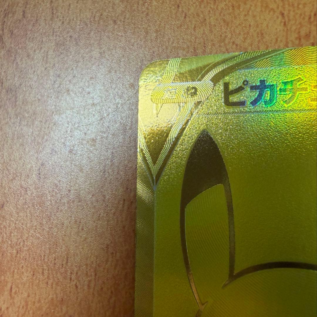 【最終値下げ】ポケモンカード 25周年アニバーサリー　 ゴールデンボックス