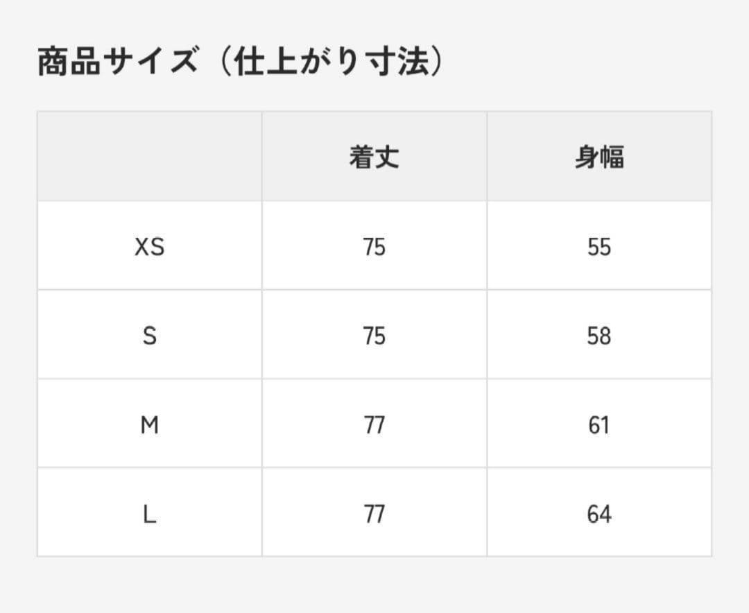 ミレー テルライド ジャケット