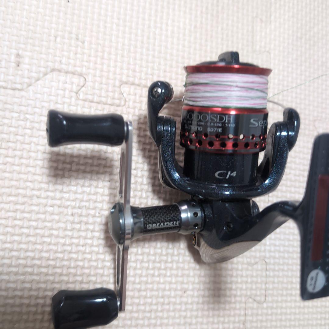 SHIMANO スピニングリール BOGUSO SDH & Sephia C4