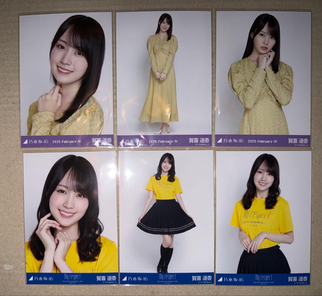 乃木坂46賀喜遥香「ライブT/期別カラーワンピース」3種コンプ2点セット