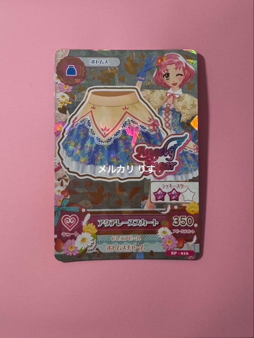 アイカツカード まとめ売り 星宮いちご