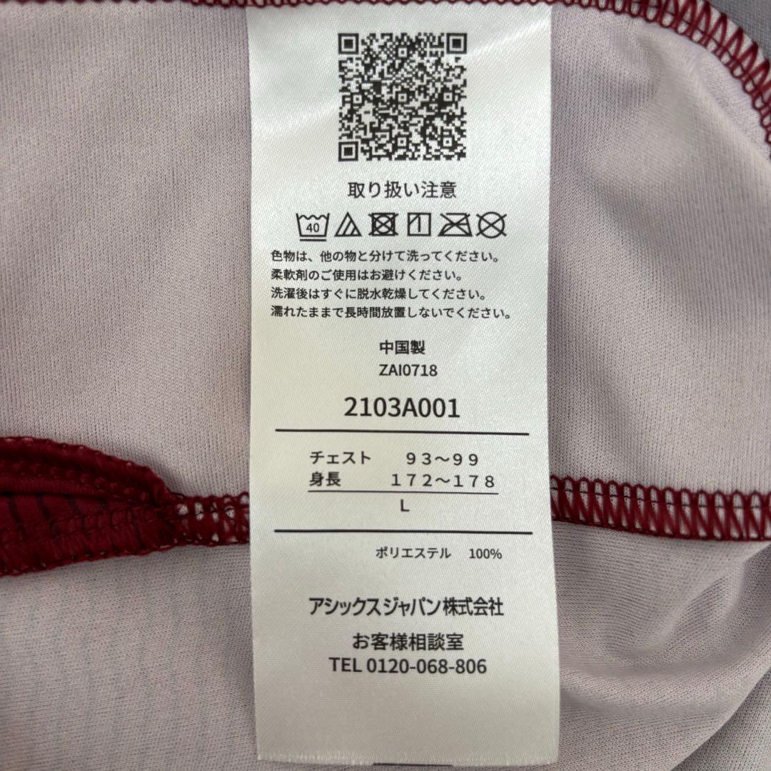 【美品】ヴィッセル神戸 ユニフォーム レプリカ イニエスタ 8番 asics L