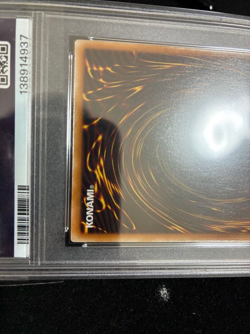 遊戯王　人造人間サイコショッカー　シークレット　PSA9