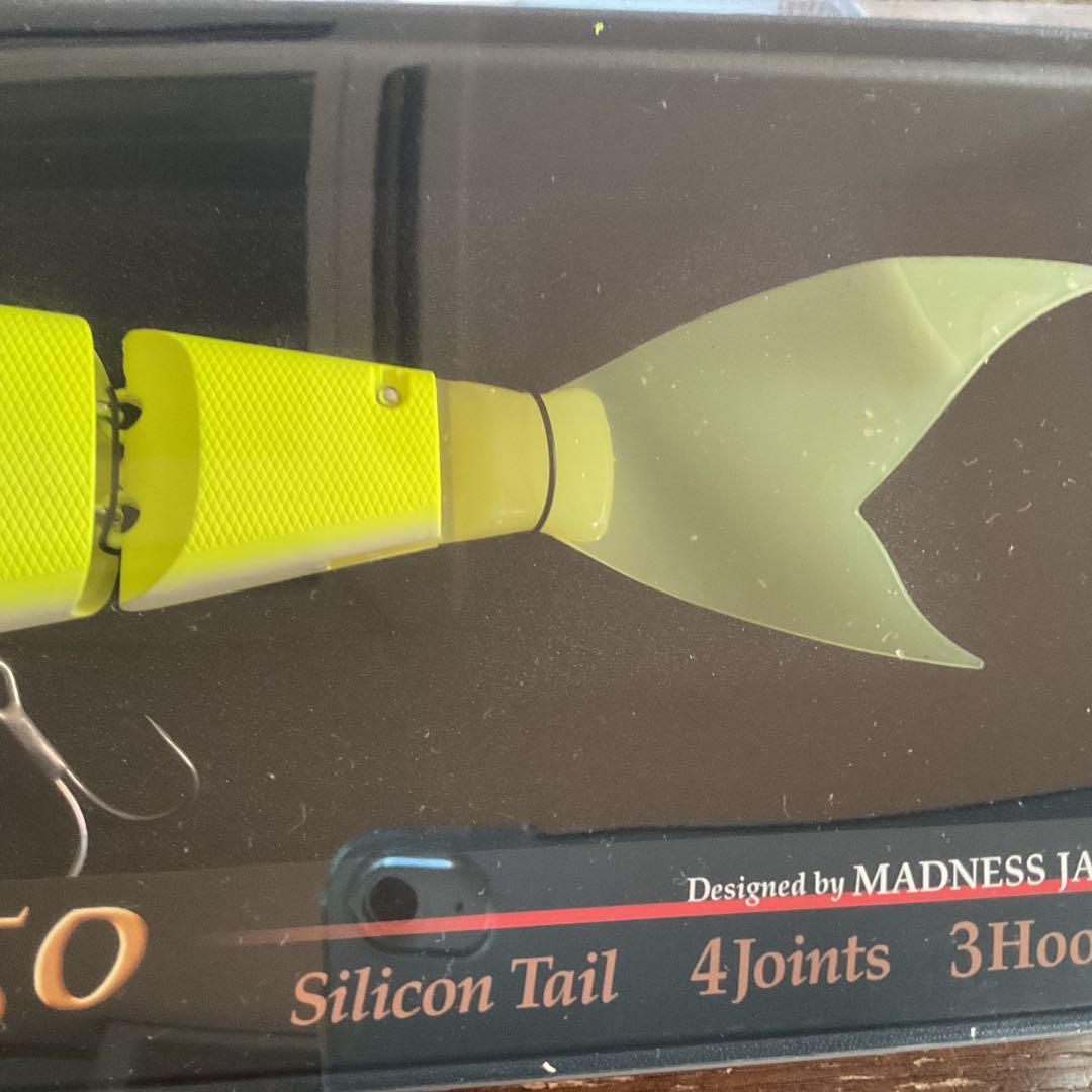 マドネスバラム350 (BALAM350)ジャイアンベイト　パッケージ入り