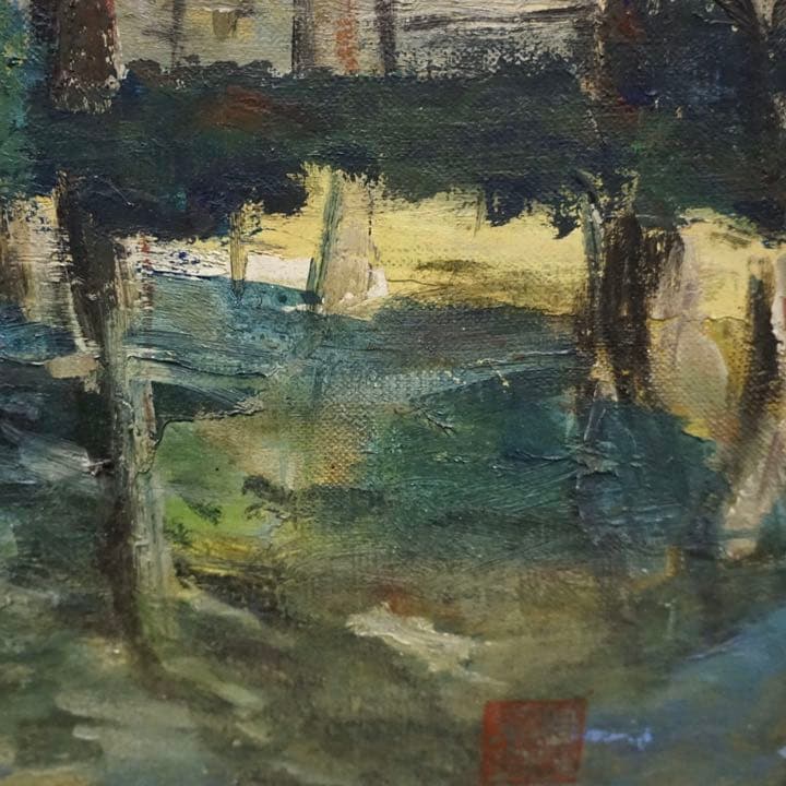 高畠達四郎 10号 油彩 油絵 絵画 芸術 美術 美術品 額装 アート 原画