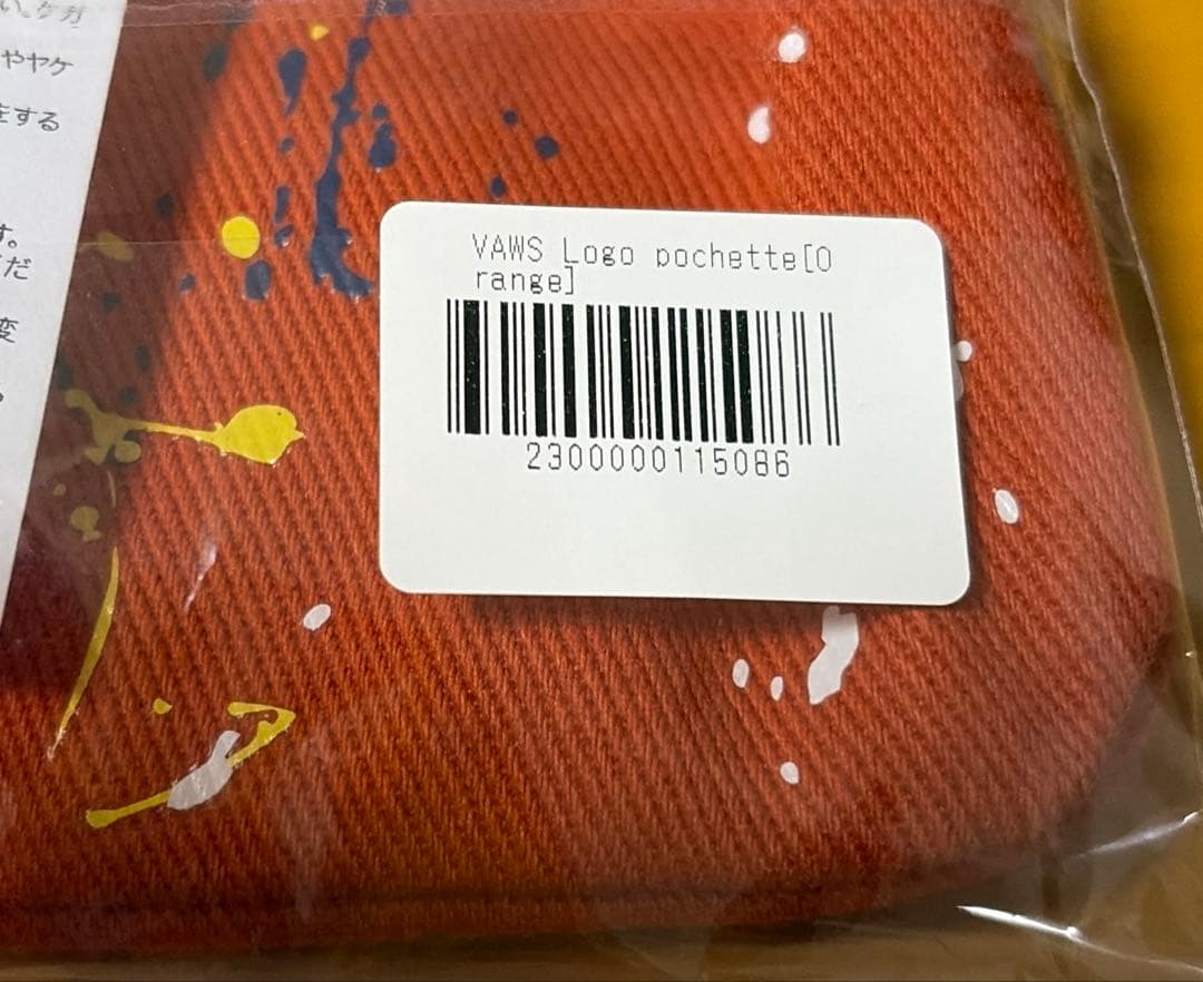 【開封済／未使用品】VAUNDY VAWS Logo pochette オレンジ