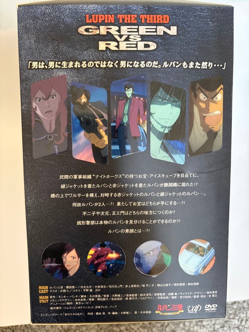 ルパン三世 40周年記念品 BluRayDVD&フィギュア 付き