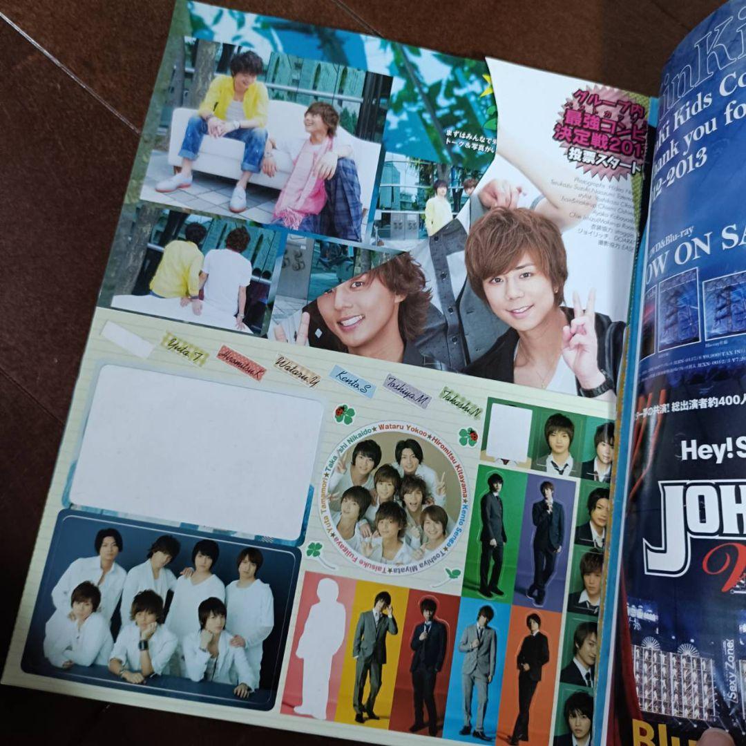 【レア】HeySayJUMP グッズ等まとめ売り CD ペンライト 雑誌 写真集
