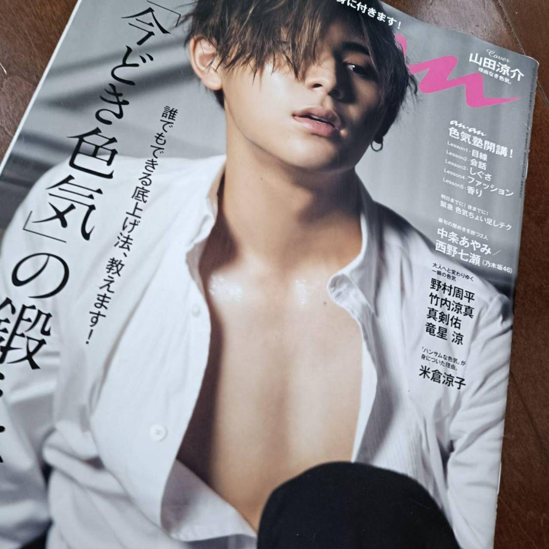 【レア】HeySayJUMP グッズ等まとめ売り CD ペンライト 雑誌 写真集