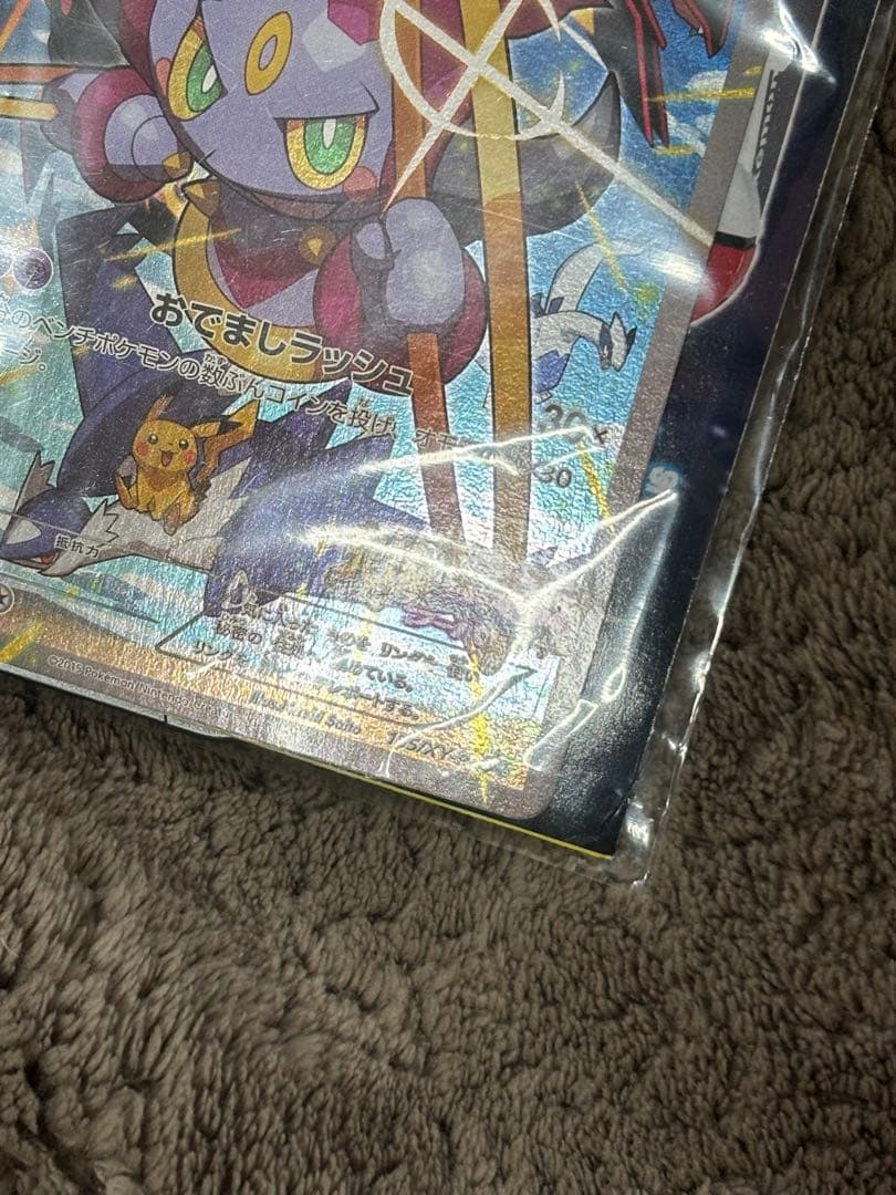 ポケモンカード　フーパ　プロモ　155/XY-P 光輪の超魔神