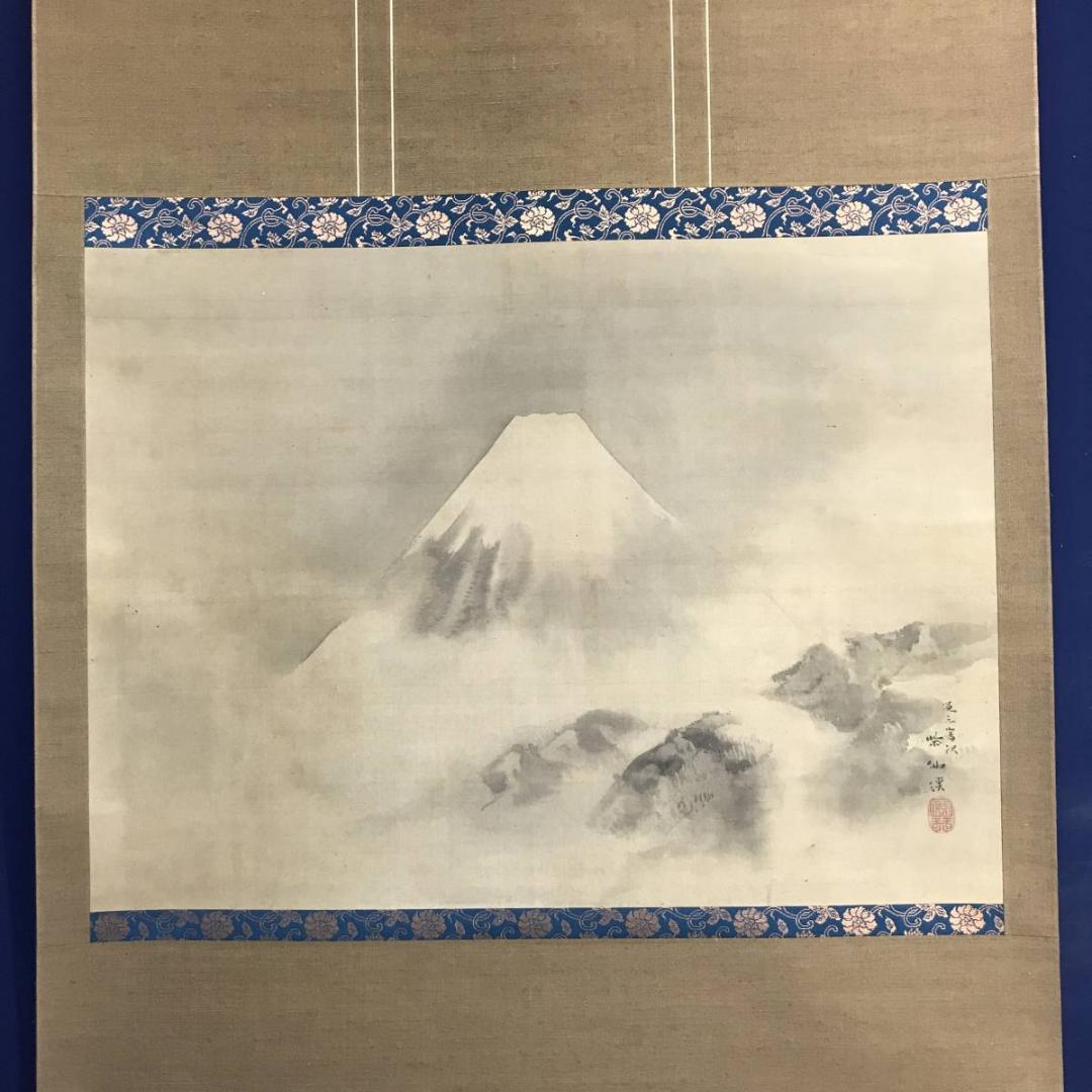 【真作】紫仙渓/富士山図/富士図/山水図/横物/掛軸/名家伝来/AD-129