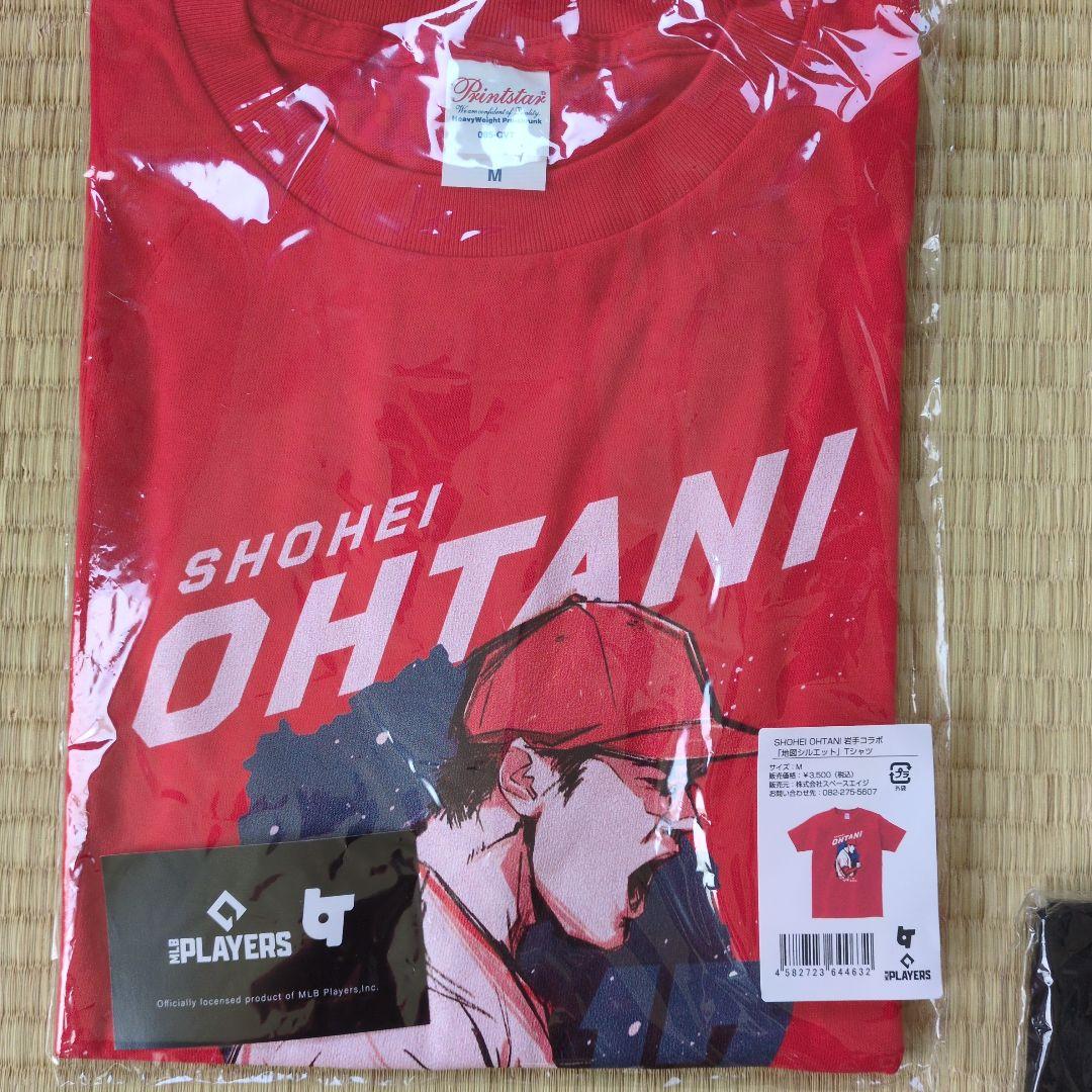 大谷翔平　岩手コラボ　Tシャツ　3枚セット
