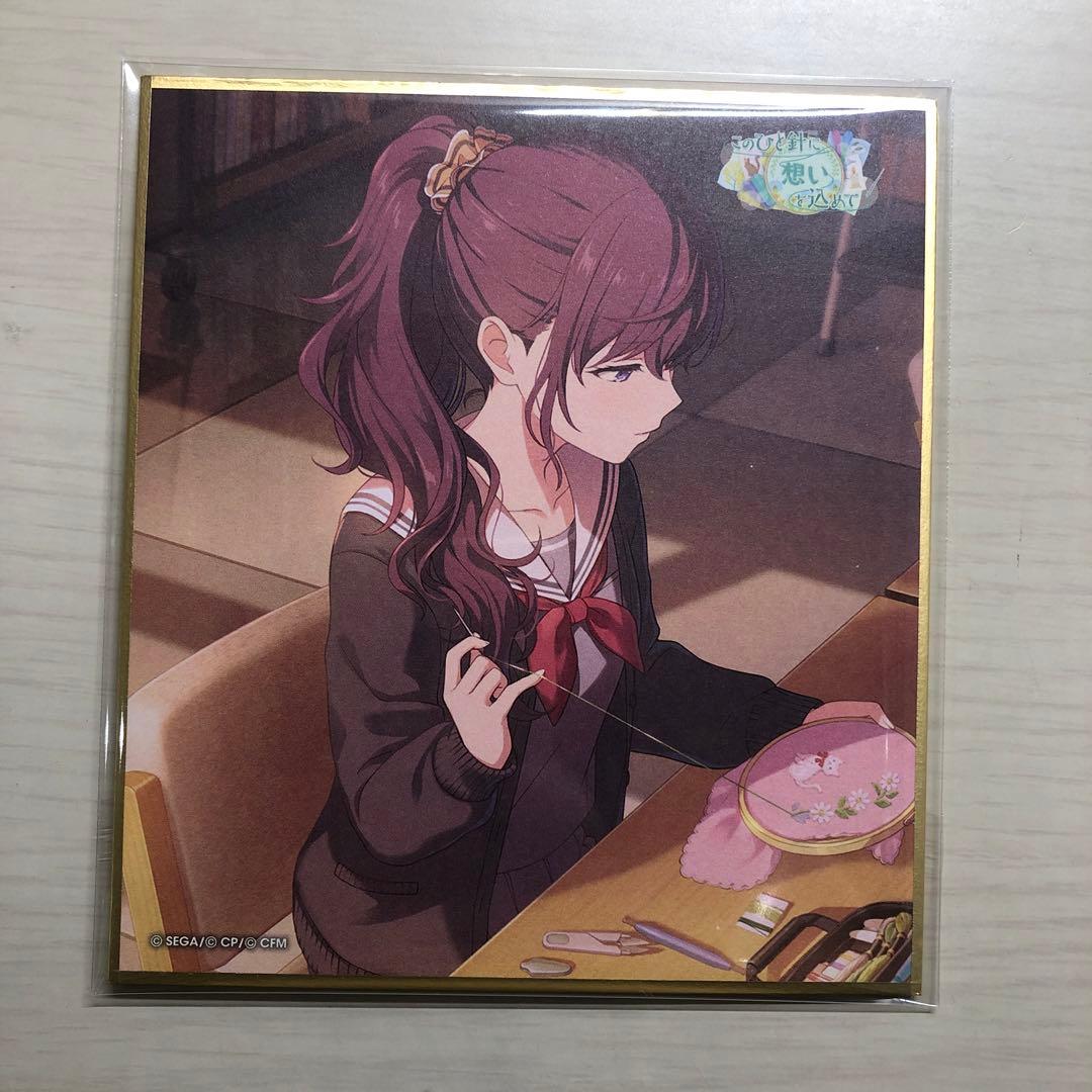 プロセカまふゆまとめ売り
