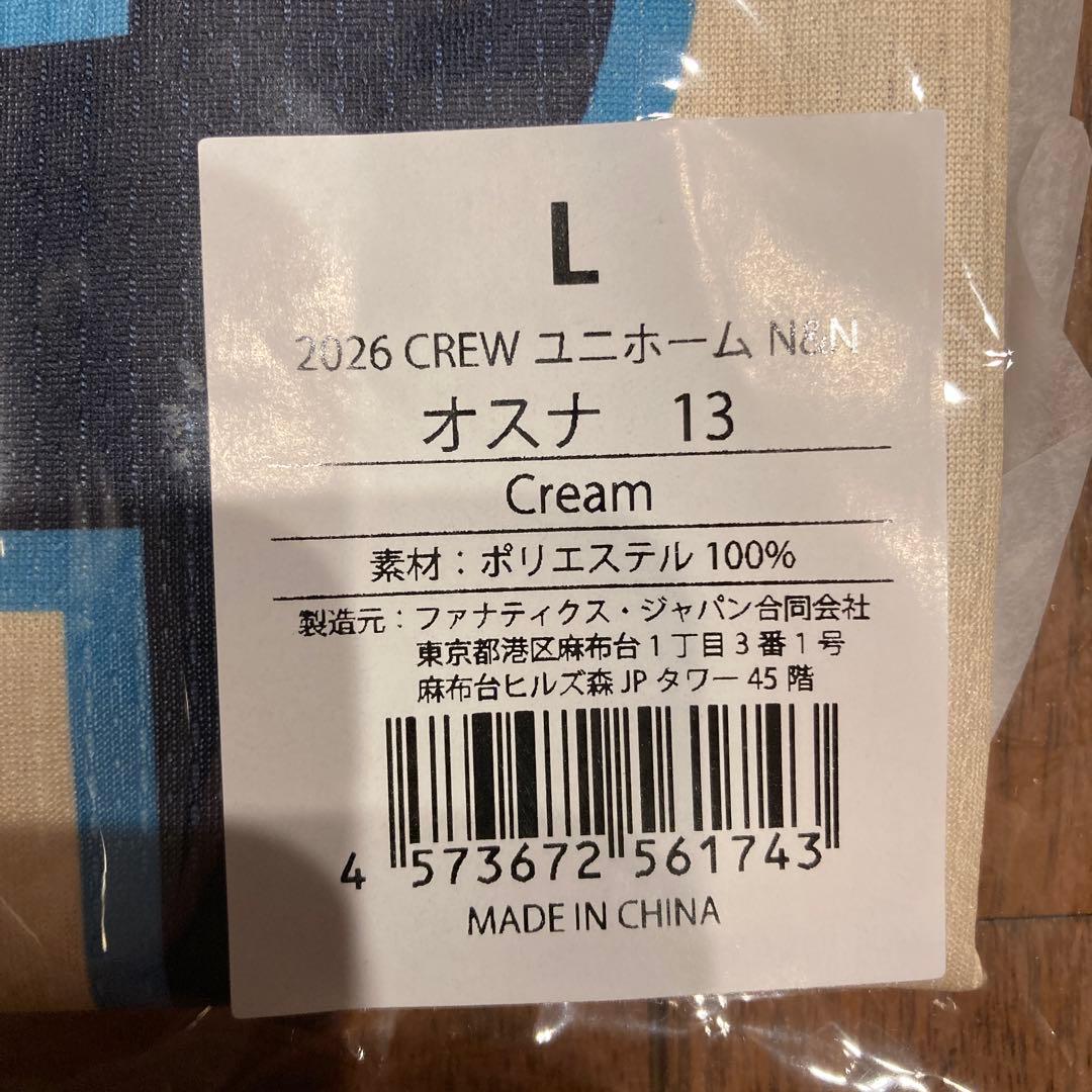 ヤクルトスワローズ　オスナ選手 Lサイズ　クルーユニフォーム