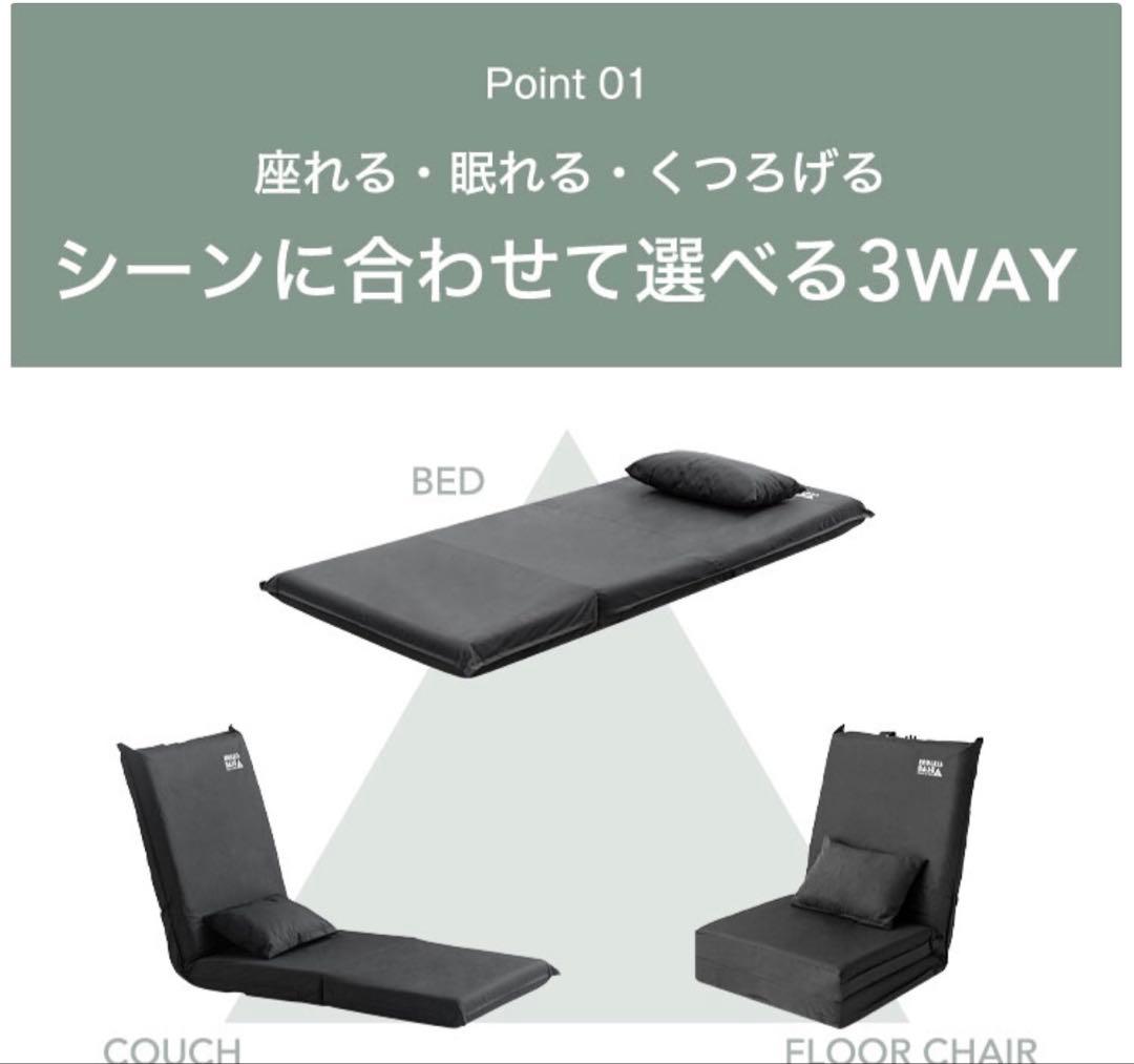 3way 車中泊用マット　厚さ8cm 2個セット　キャンプマット 折りたたみ