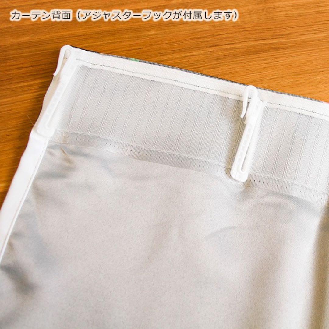【期間限定】パックマン 遮光付きカーテン 135cm