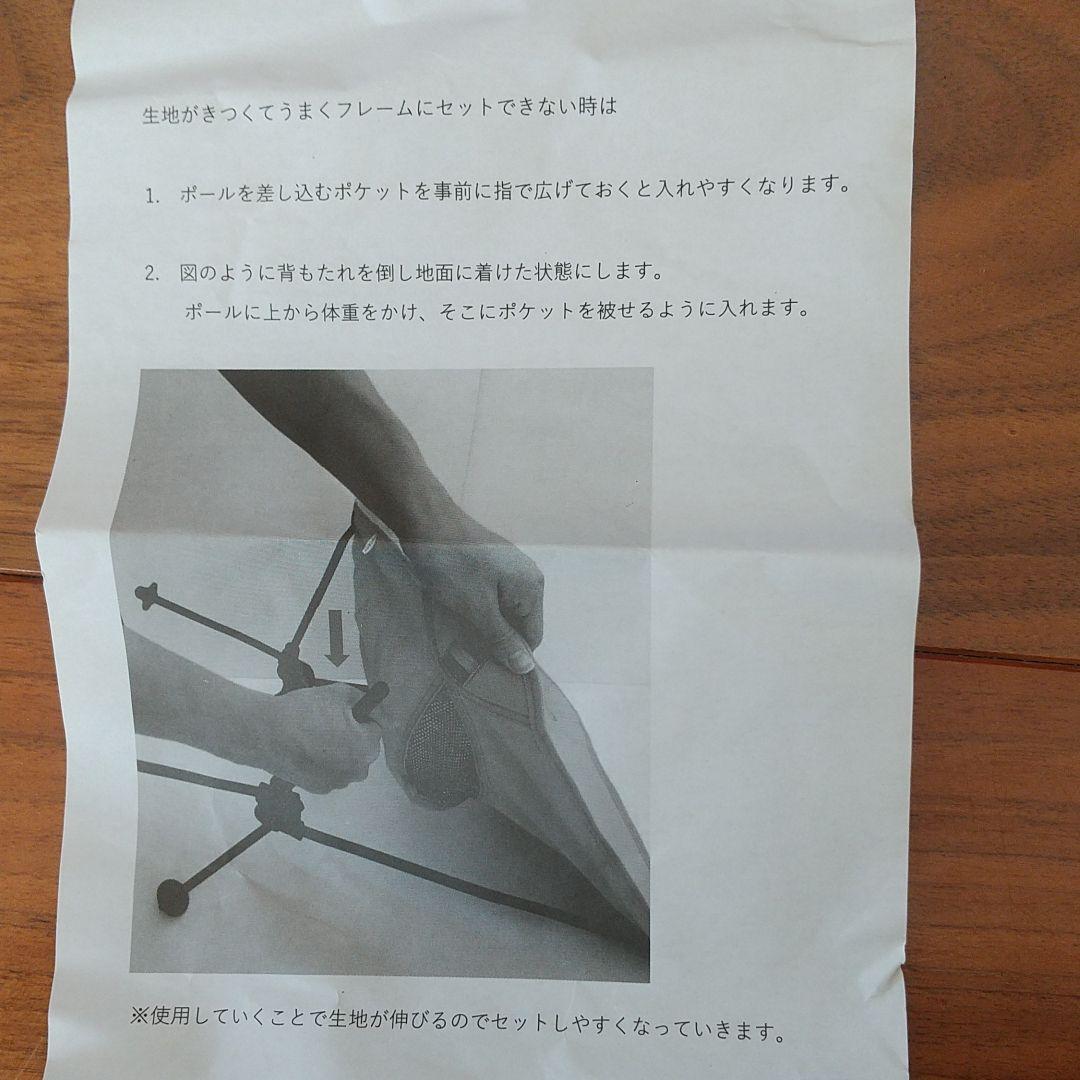 ポータブルチェア 2脚セット