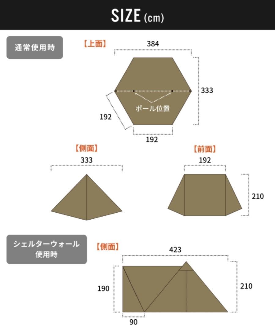 DUCKNOT ハンティングヘキサ T/C SW