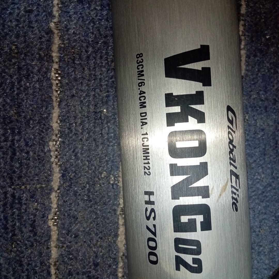 Global Elite VKONG 02 硬式バット 83cm