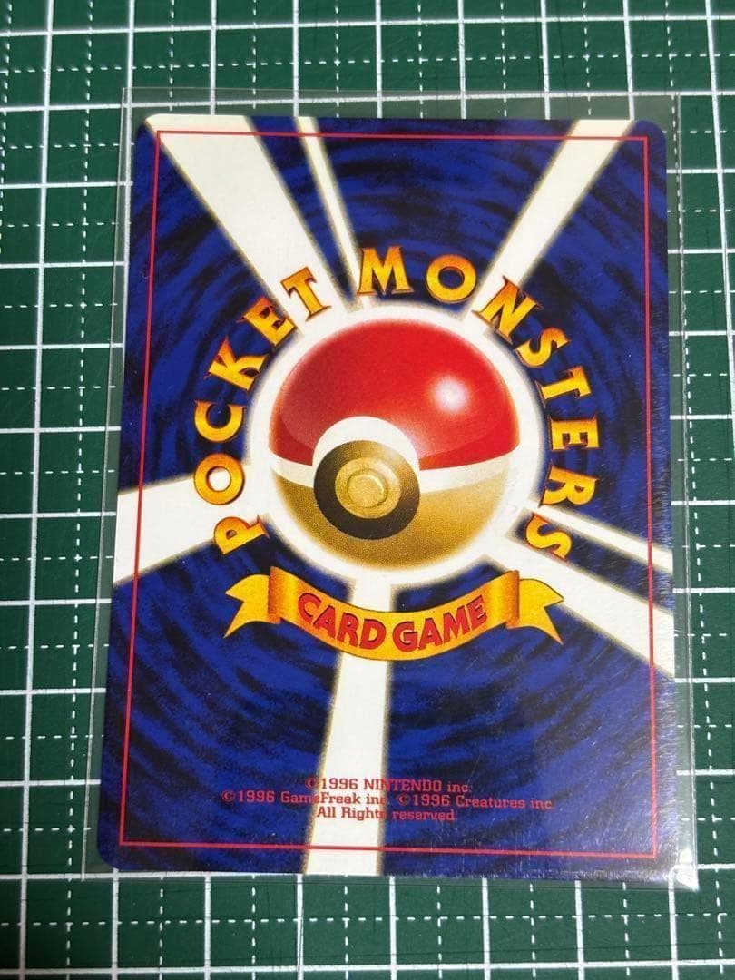 ポケモンカード　ポケカ　旧裏　旧裏面　デルビル　②