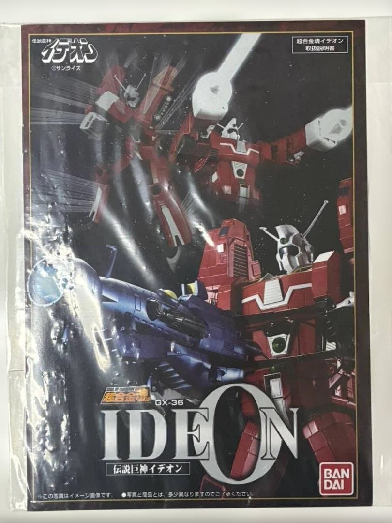BANDAI 超合金魂 GX-36 伝説巨神イデオン IDEON