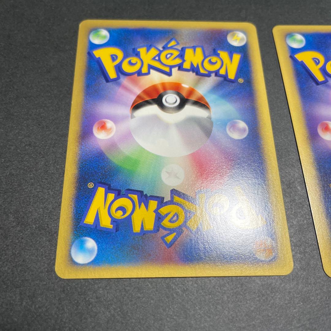 カリンのバンギラス ポケモンカード　2枚