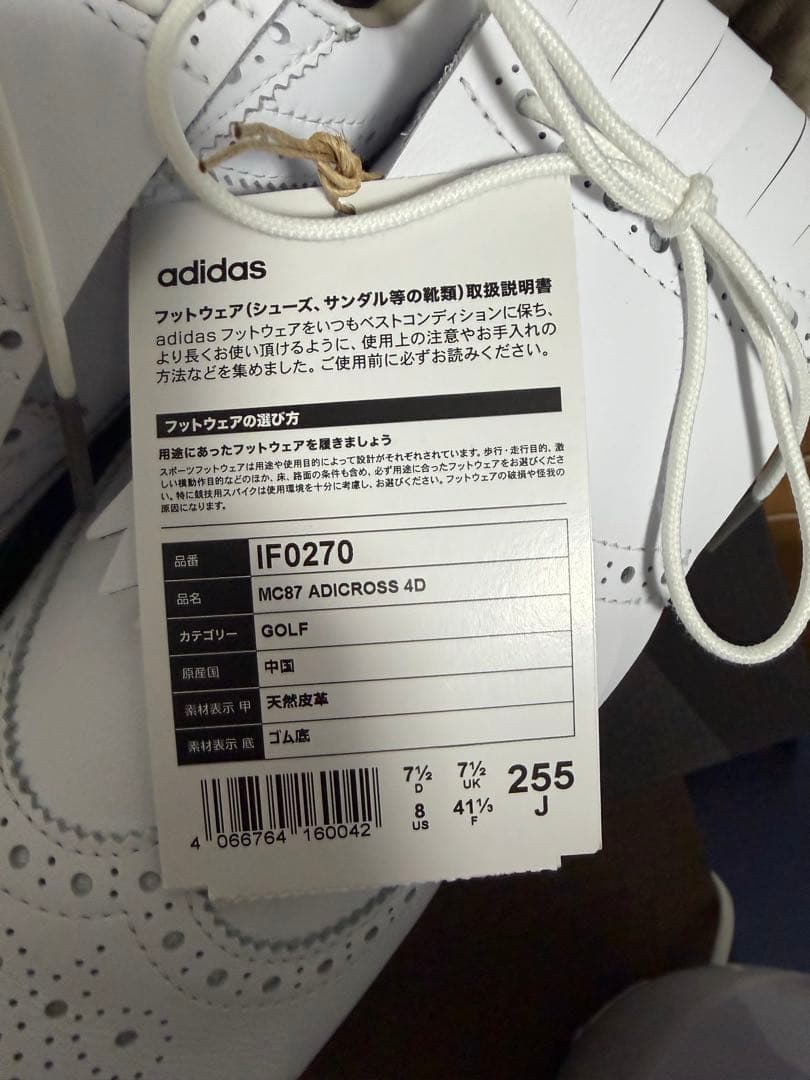 adidas ADICROSS 4D ゴルフシューズ 25.5