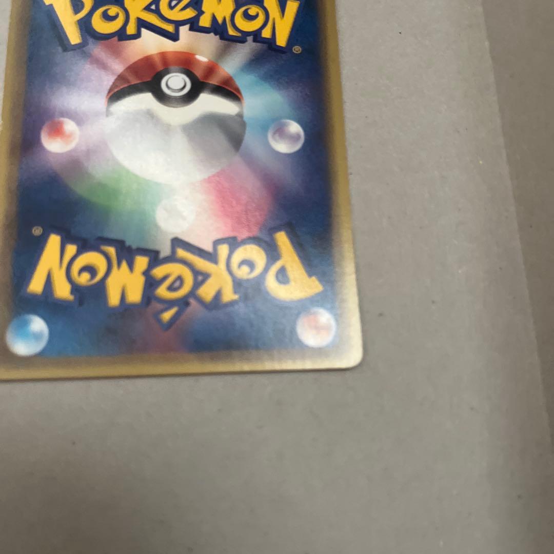 サイクロンエネルギー ◆ ポケモンカード　第5弾パック　25年前のカード貴重