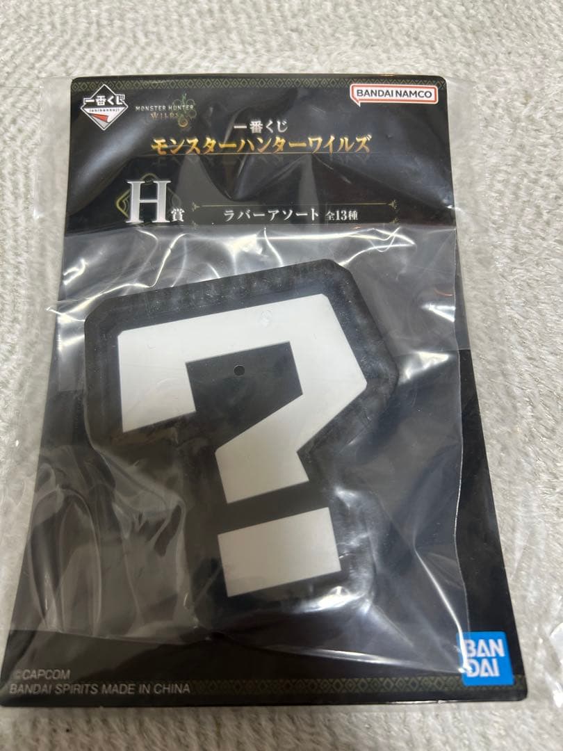 モンスターハンター　ワイルズ　一番くじラストワン＋B賞　おまけ付き